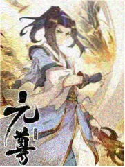 奉陪到底主创访谈节目卡片封面