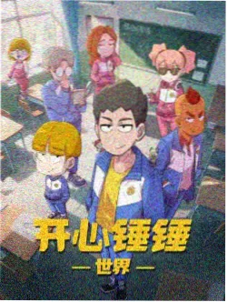 奉陪到底广播剧条目卡片封面